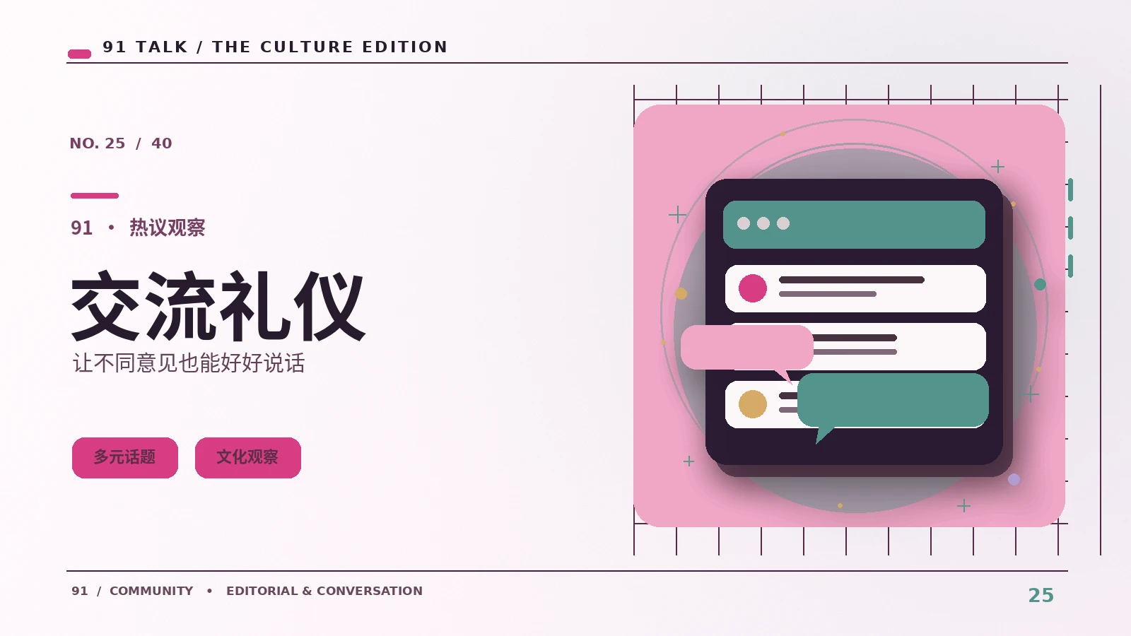 截图能证明什么:查看来源与发布日期