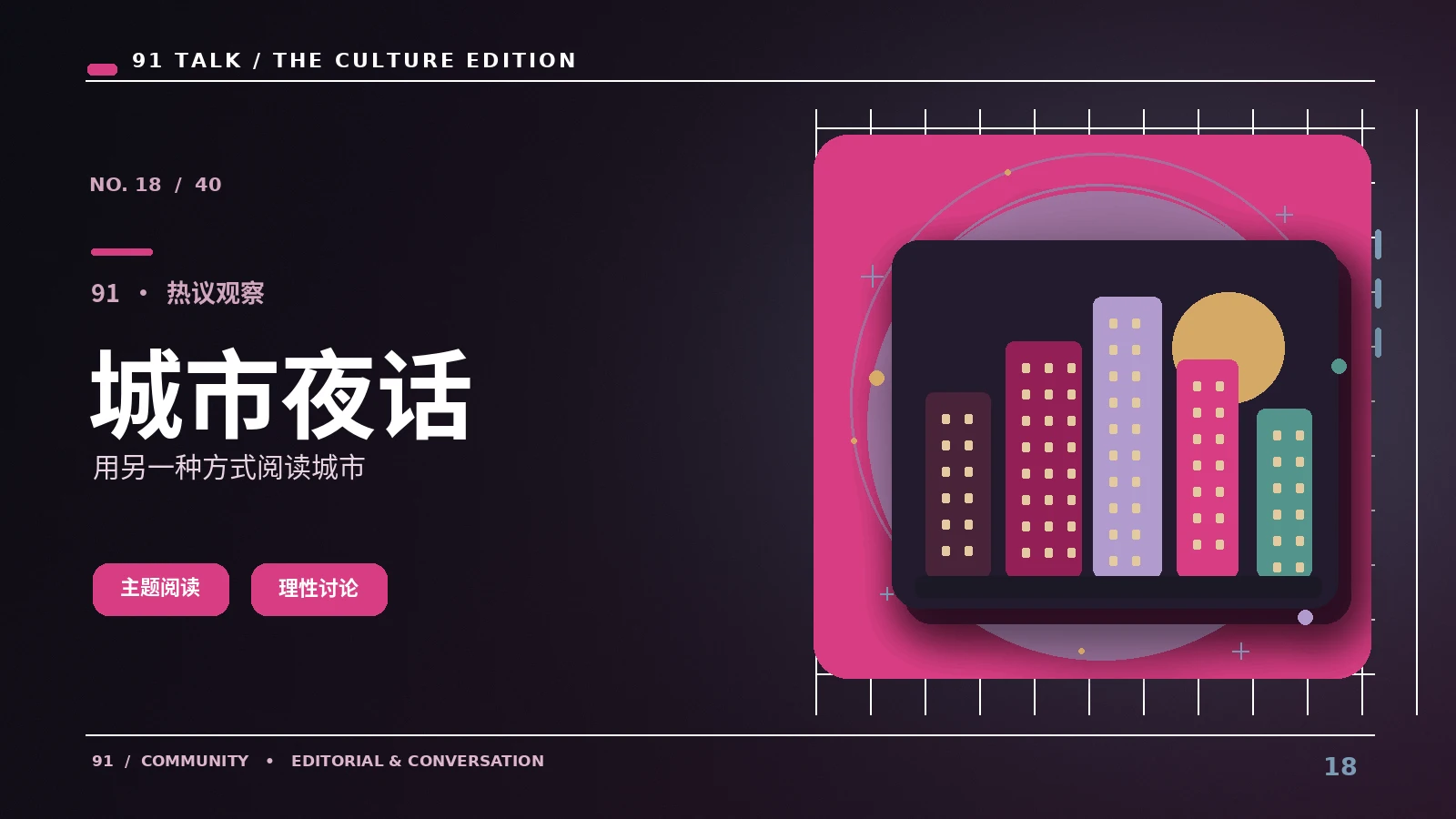 信息服务页面为何应该写清责任边界