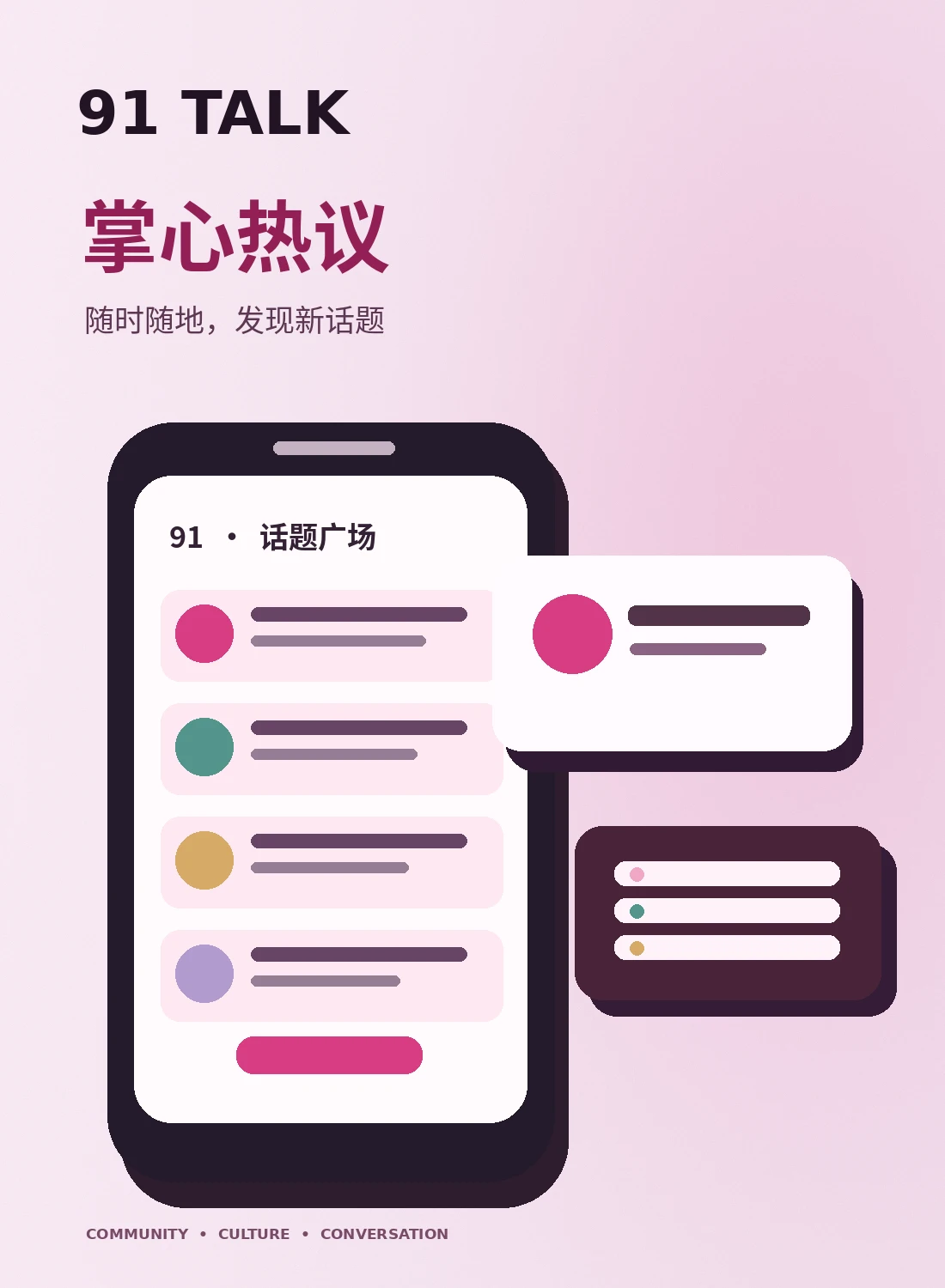 移动浏览帮助