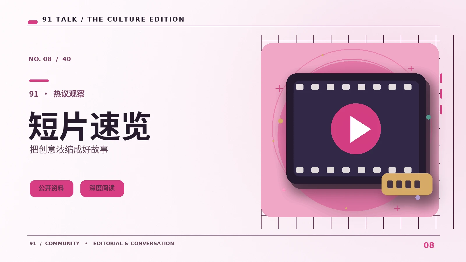 认识HTTPS标记:安全连接不等于网站可信