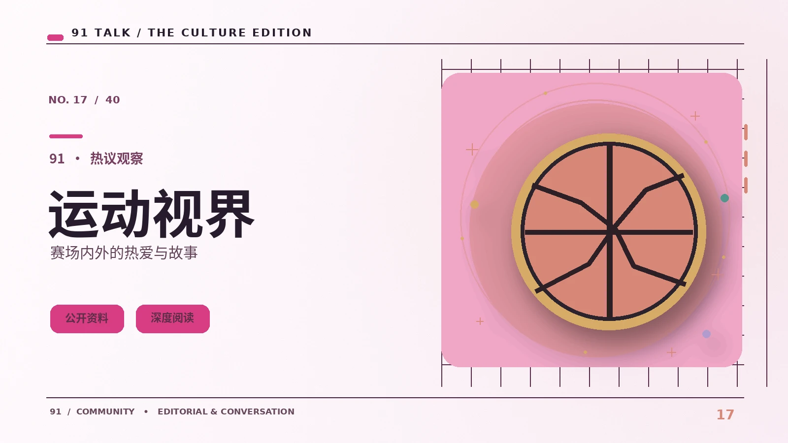 识别夸大宣传:看懂网购页面的价格话术