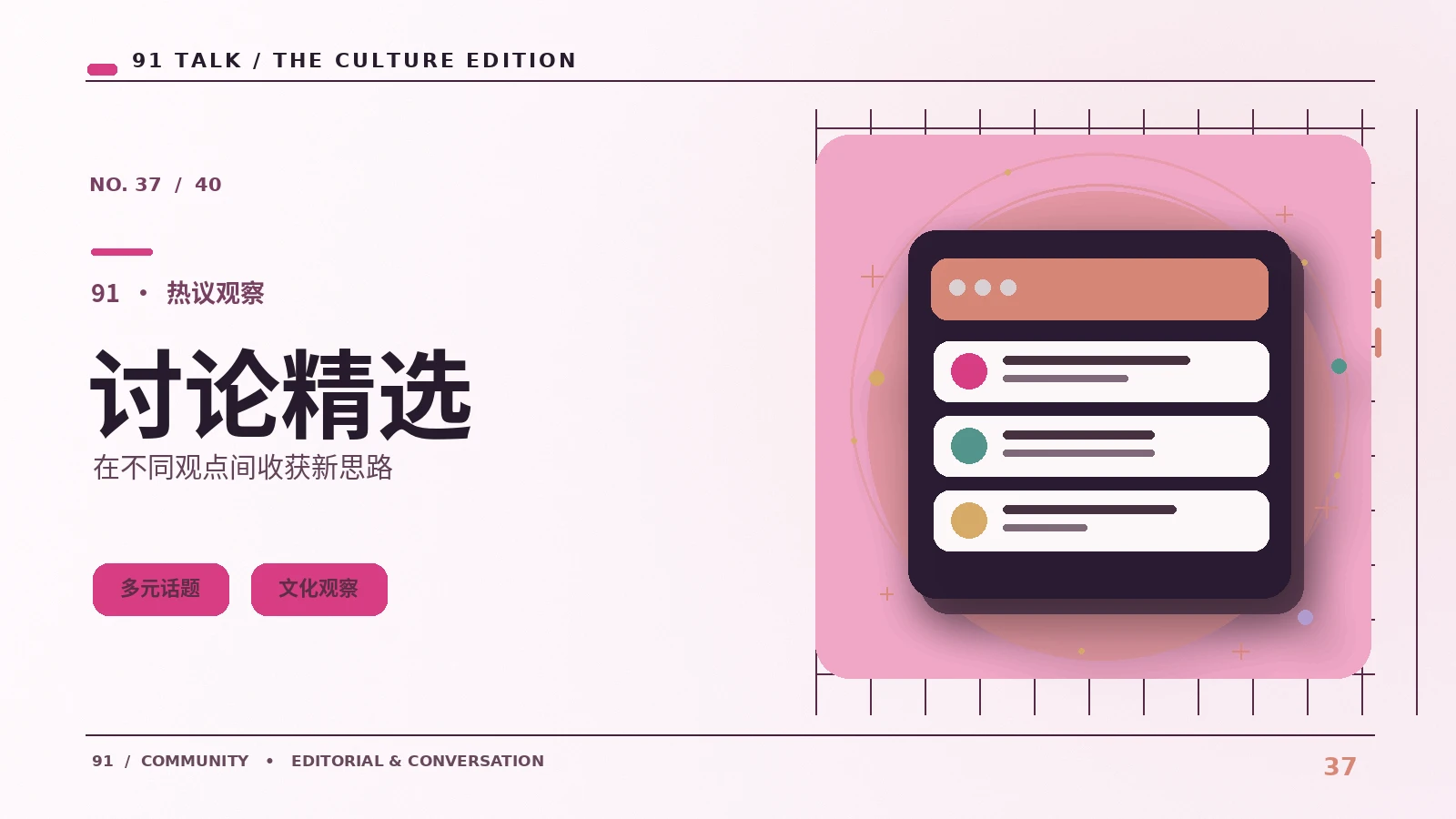 数字生活的减负清单:通知、收藏和订阅